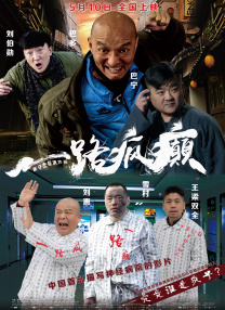 亚洲第一免费播放区